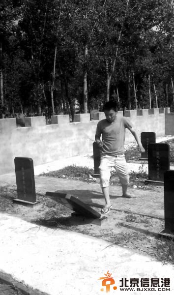 河北少年侮辱烈士墓遭曝光 当地已修复受损墓碑