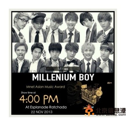 泰国山寨exo人气颇高已开演唱会 继洗剪吹后又一奇葩组合