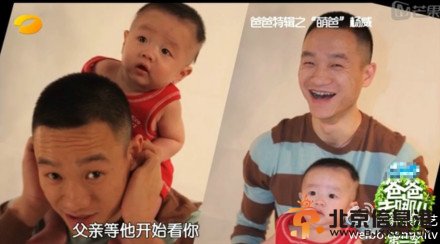 爸爸去哪儿第二季杨阳洋喜欢天天 杨威遭陆毅曹格调戏