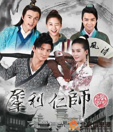 犀利仁师第25集剧情介绍:宋文文喝醉亲吻范大同 范大同和慕容月说话宋文文吃醋