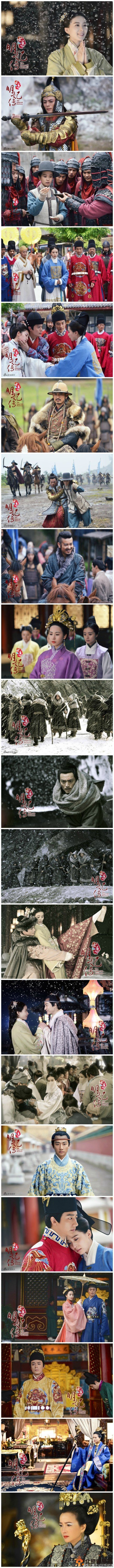 《女医明妃传》全新剧照公开霍建华刘诗诗黄轩三角关系引关注