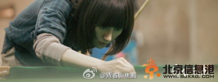 韩寒电影《后会无期》全新全阵容剧照公开 钟汉良陈乔恩等主演出席发布会