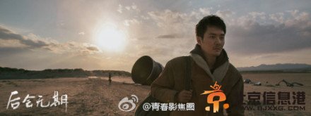 韩寒<a href='http://www.bjxxg.cn/ent/dianying/' target='_blank'><u>电影</u></a>《后会无期》全新全阵容剧照公开 钟汉良陈乔恩等主演出席发布会