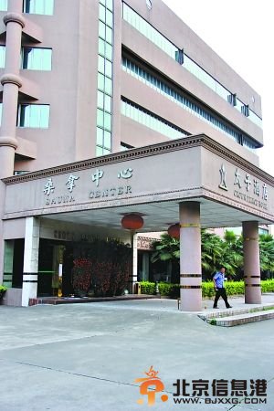 东莞涉黄案全部告破 “太子辉”被逮捕