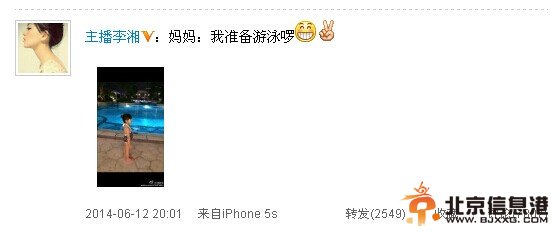 李湘晒女儿王诗龄泳装照 Angela圆胖小肚子成亮点