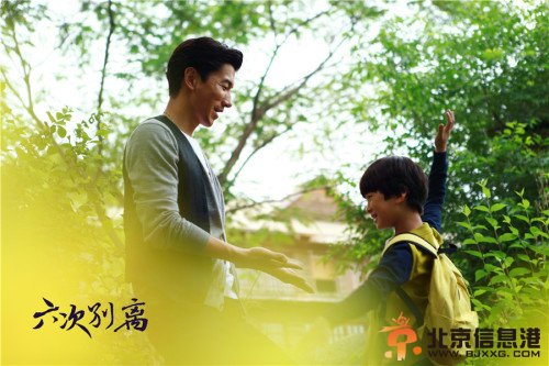 张亮天天主演<a href='http://www.bjxxg.cn/ent/dianying/' target='_blank'><u>电影</u></a>《六次别离》定妆照曝光 重温父子恩情
