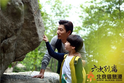 张亮天天主演电影《六次别离》定妆照曝光 重温父子恩情