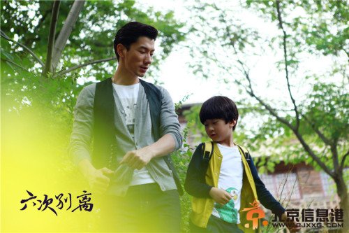 张亮天天主演<a href='http://www.bjxxg.cn/ent/dianying/' target='_blank'><u>电影</u></a>《六次别离》定妆照曝光 重温父子恩情