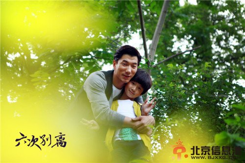 张亮天天主演电影《六次别离》定妆照曝光 重温父子恩情