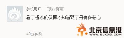 甄子丹汪诗诗夫妇买豪车被骗网友疯狂点赞直呼活该 