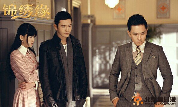 《锦绣缘》高清预告片在线观看 黄晓明陈乔恩上演梦幻生死虐恋