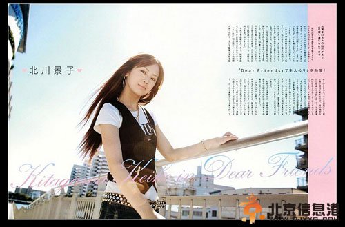 排名前20的最漂亮日本av女星简介