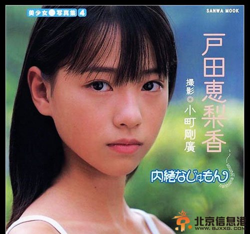 排名前20的最漂亮日本av女星简介