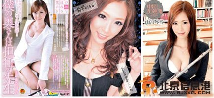 ava女演员谁胸最大 排名前10胸最大ava女演员名单及图片