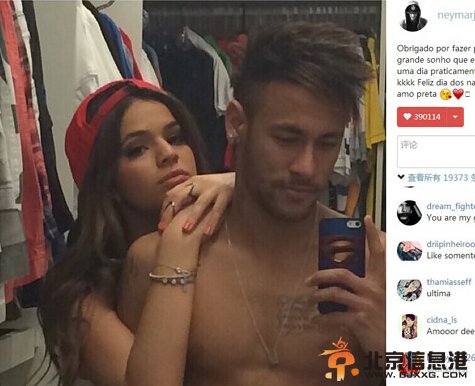 巴西内马尔半裸女友依偎秀恩爱