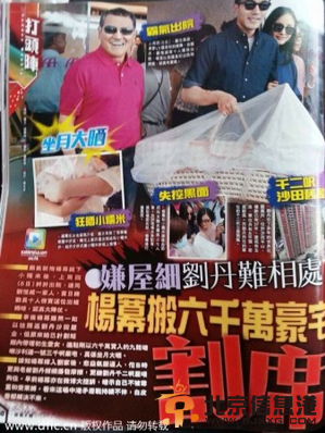 刘恺威否认购豪宅 杨幂产后母爱泛滥更温柔