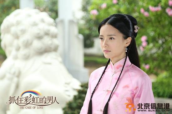 《抓住彩虹的男人》剧照曝光 刘恺威郑爽张芷溪民国造型获赞