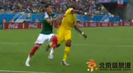 2014巴西世界杯墨西哥VS喀麦隆 20分钟两个越位进球