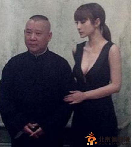 《你正常吗?》柳岩自爆想嫁郭德纲 网友惊叹如此雷人