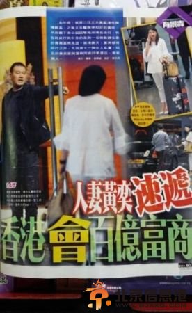 黄奕为“出轨”叫屈 老公手握证据揭丑“婚离定了”