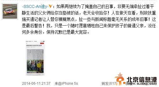 黄奕为出轨叫屈 黄毅清连发三条微博回呛妻子：太装！离婚已成定局