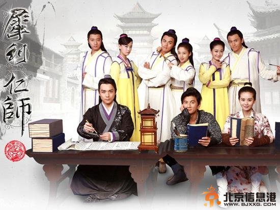 犀利仁师31集剧情介绍：公孙大人逼迫聂文星心生仇恨