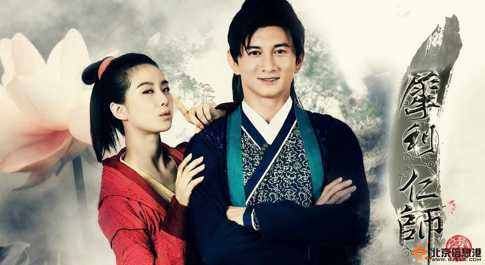 犀利仁师34集剧情介绍：路云霏误会柳傲天向自己表白