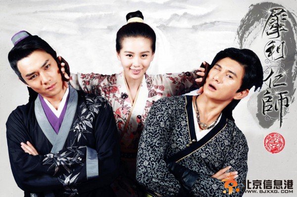 犀利仁师36集剧情介绍：柳傲天爱上路云霏告白爱意