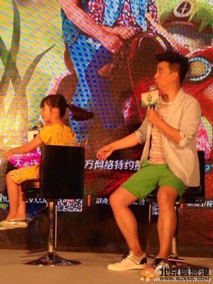 爸爸去哪儿第二季北京发布会现场高清大图 黄多多为黄磊真被父亲节礼物