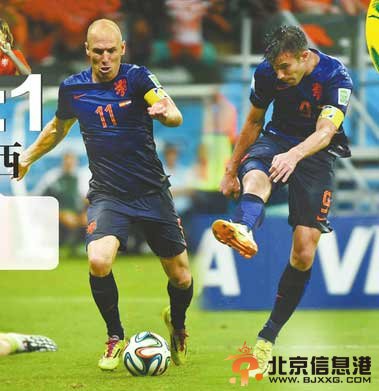 荷兰5：1范废西 西班牙“无敌时代”终结