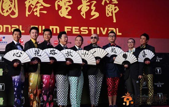 《心花路放》剧组徐峥、黄渤等众男星花哨格子裤搞怪