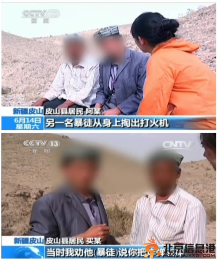 新疆皮山县村民擒获3名携爆炸装置暴恐分子