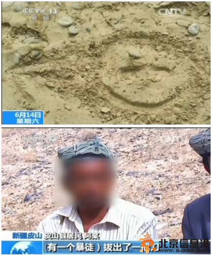 新疆皮山县村民擒获3名携爆炸装置暴恐分子