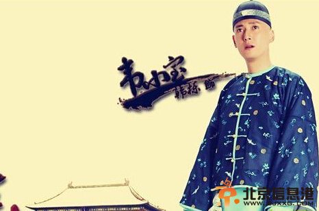 新鹿鼎记韩栋版什么时候上映 演员表及剧情介绍