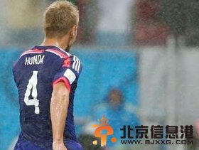 2014巴西世界杯科特迪瓦2比1日本 亚洲王者憾负大象