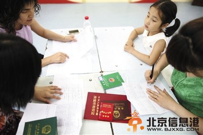 在原东城区花市小学，家长和孩子在进行现场信息审核。昨天，全市各小学开始现场审核“幼升小”适龄儿童的信息。新京报记者 浦峰 摄