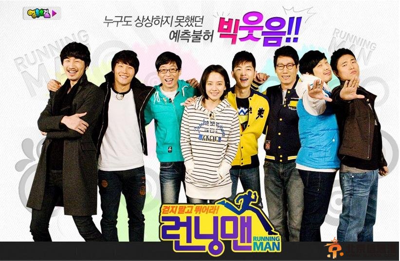 《Running Man》20140615期完整版高清在线观看(中文字幕)