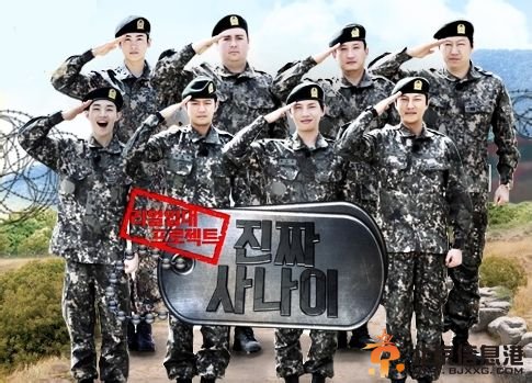 真正的<a href='http://www.bjxxg.com/health/liangxing/' target='_blank'><u>男人</u></a>综艺140615中字 真正的<a href='http://www.bjxxg.com/health/liangxing/' target='_blank'><u>男人</u></a>140615中字完整版高清在线观看