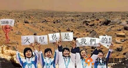 高丽棒子为保护综艺节目收视率禁播2014巴西世界杯