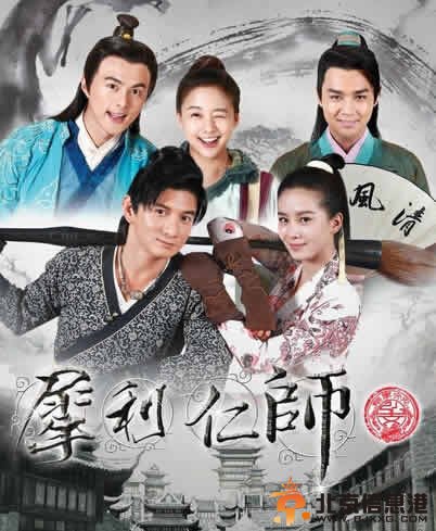 犀利仁师第29集剧情介绍：米价上涨引发聂文星柳傲天调查