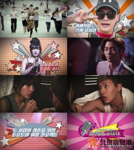 韩剧《Trot恋人》预告片完整版在线观看(中文字幕)