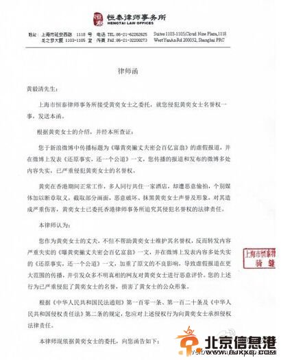 黄奕向老公黄毅清正式提出离婚 多次被家暴造谣要争女儿抚养权