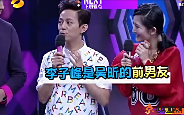 李子峰吴昕什么关系 李子峰和吴昕的关系怎么样