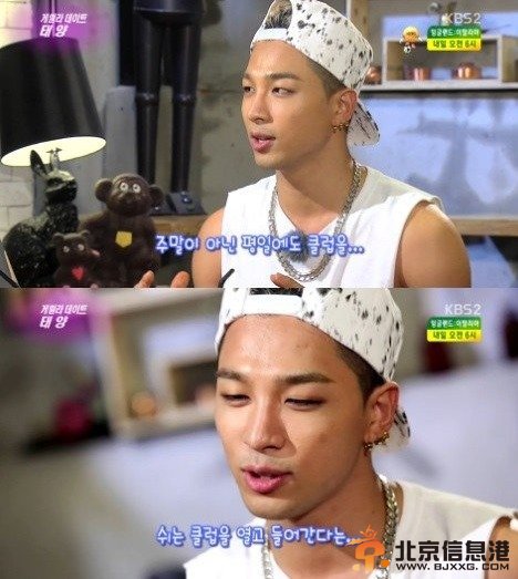 BigBang太阳爆料胜利私生活 经常偷跑去夜店？