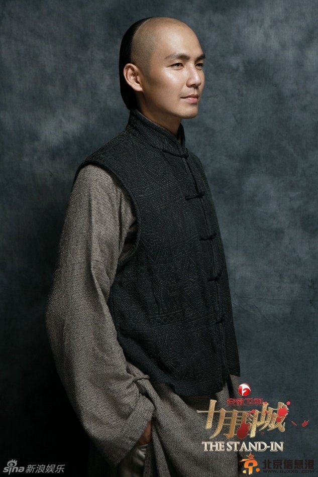 十月围城钟汉良饰演李重光高清剧照 光头造型演绎民国英雄