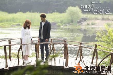 天使之眼第20集大结局完整版高清在线观看(中文字幕)