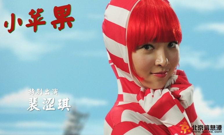 小苹果筷子兄弟mv截图 你是我的小苹果爆笑颠覆走红 