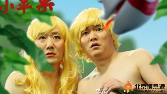 小苹果筷子兄弟mv截图 你是我的小苹果爆笑颠覆走红 