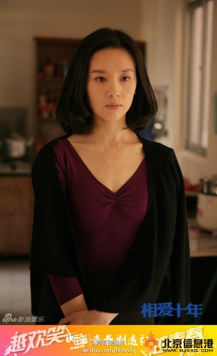 《相爱十年》董洁跳芭蕾舞剧照公开 董洁优雅舞姿充满故事