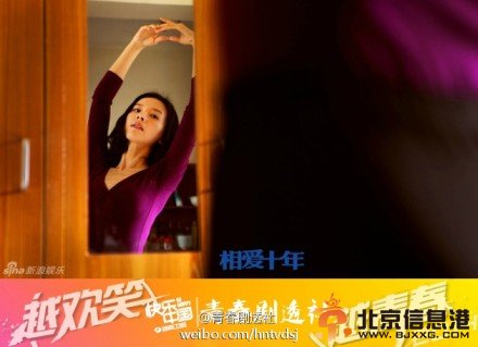 《相爱十年》董洁跳芭蕾舞剧照公开 董洁优雅舞姿充满故事